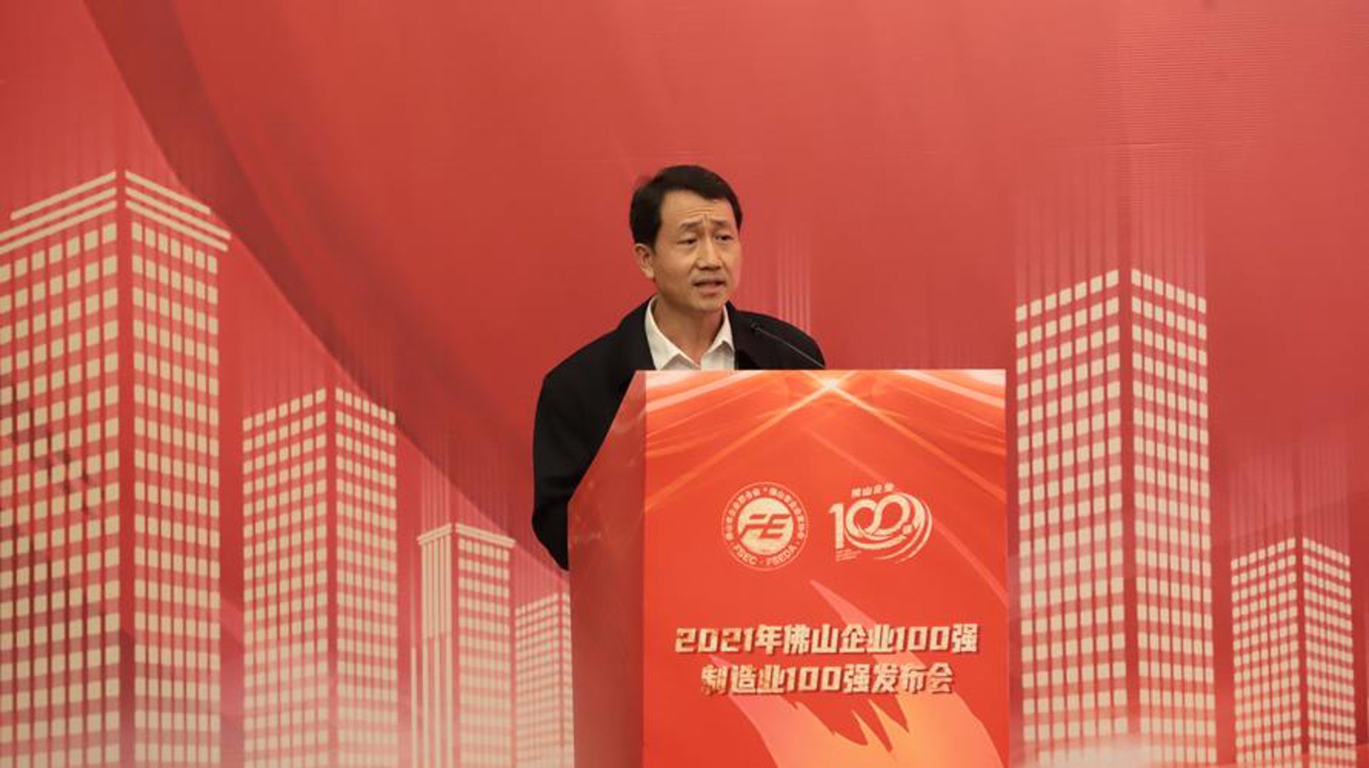 发科达化工